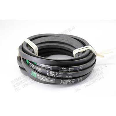 劲力达三角带传动带C4200 C4216 C4250 C4267 C4300 C4318 C4350