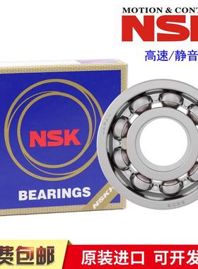 日本NSK轴承 6405 6406 6407 6408 6409 6410 6411 6412 CM DDU