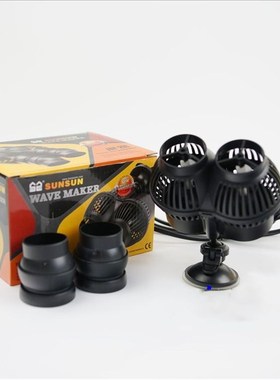 森森JVP-202双头冲浪水泵鱼缸水族箱造浪泵造流泵A吸盘/B磁铁24W