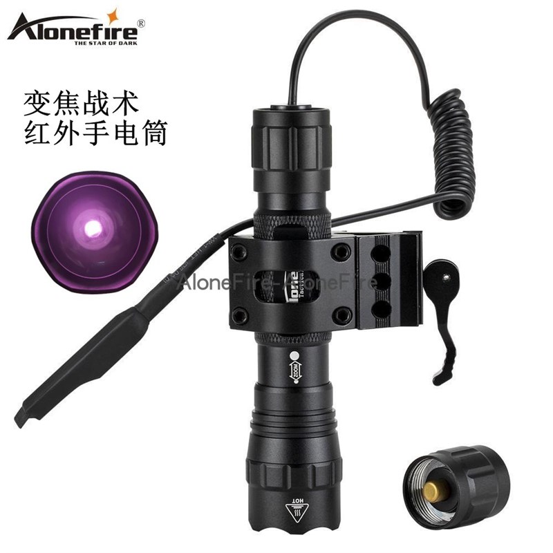 调焦5W红外线940/850nm夜视仪相机补光灯监控光源强光LED手电筒