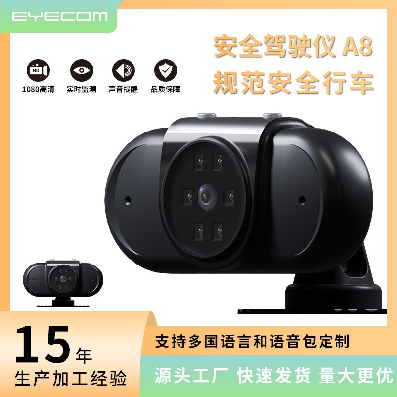 汽车疲劳驾驶安全报警器检测系统防瞌睡报警器预警仪瞌睡宝提醒器