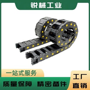 R18 F15 R28 N35 电缆保护链品质拖链 替代怡合达拖链 N40 VBC32