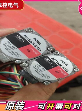 【议价QD】VEXTA东方步进电机PK223PA-SG36实物拍摄