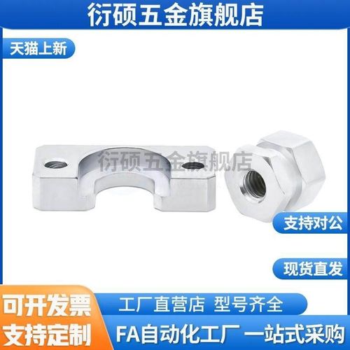 浮动接头侧面安装台阶型固定座 HLRA 4/6/7/8/10/13/16/18/21/25