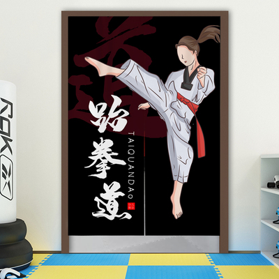 定制跆拳道武馆门帘更衣室道馆挂帘遮挡帘商用培训室试衣间挂帘子