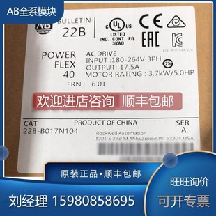 B017N104 22B D012N104 模块 D010N104 询价22B