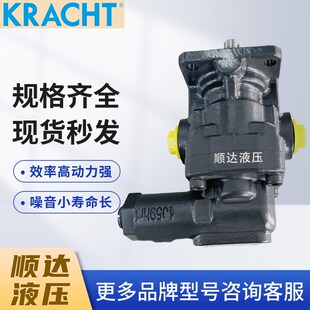 D15润滑高压齿轮泵KF40RF2 KF32RF2 KRACHT克拉克KF80RF1 D15