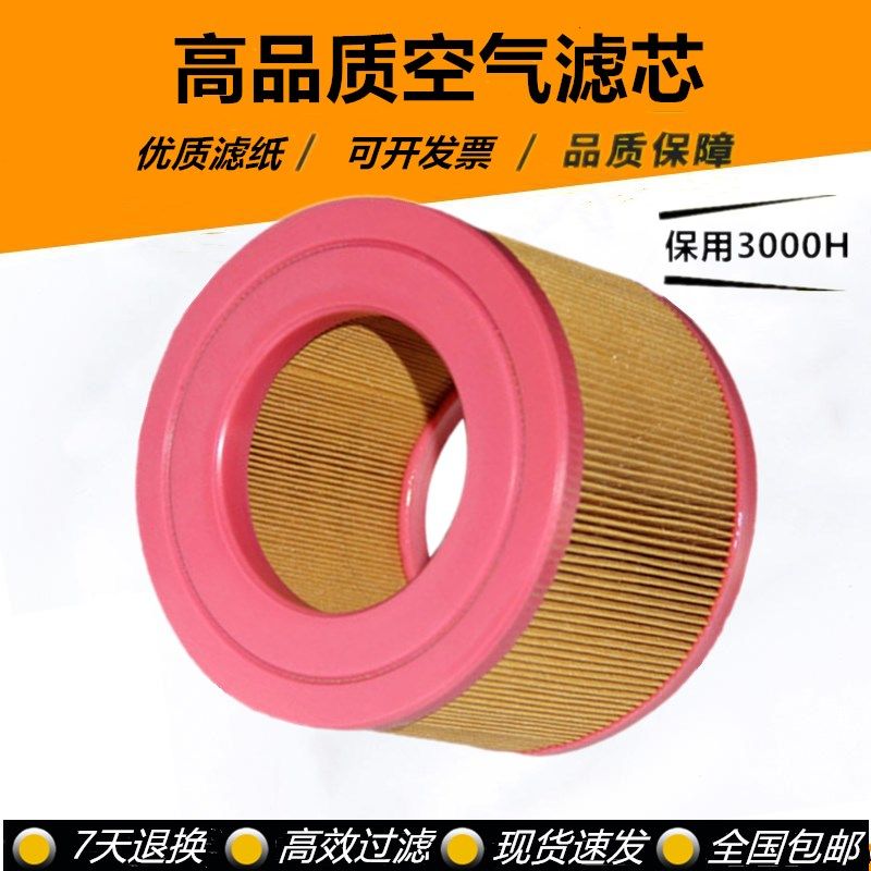 适用斯可络SCR-15/20PM螺杆机保养空滤芯25100020-001空气过滤器