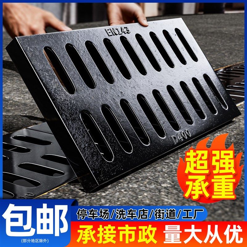 球墨铸铁地沟盖板市政重型沟盖板下水道雨水篦子铁格栅排水沟盖板