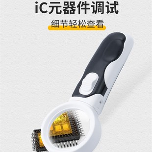 30倍带LED 放大镜高清手持式 线路板40倍电子元 件芯片维修鉴定专用