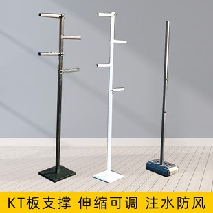 KT板支撑杆异形展板背景架场景布置挂图架伸缩立柱