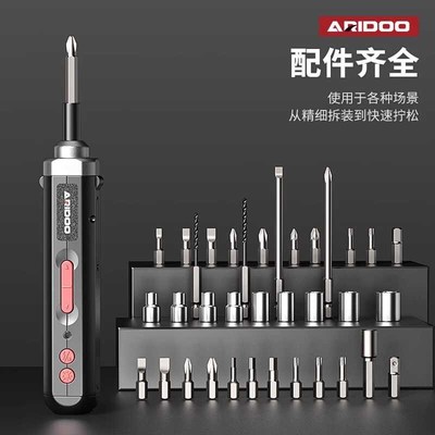 德国电动螺丝刀小型家用充电式迷你锂电手自一体电批起子工具套装