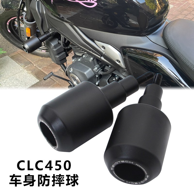 适用春风CLC450 450CL-C改装防摔球车身保险杠防摔胶发动机保护杆