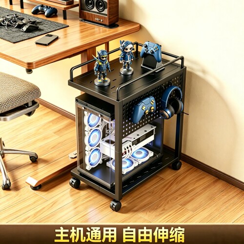 电脑主机托架可移动带轮支架桌上型电脑箱底座置物架办公桌下收纳