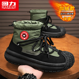 回力雪地靴子男款2025冬季新款皮毛一体加绒保暖高帮一脚蹬大棉鞋
