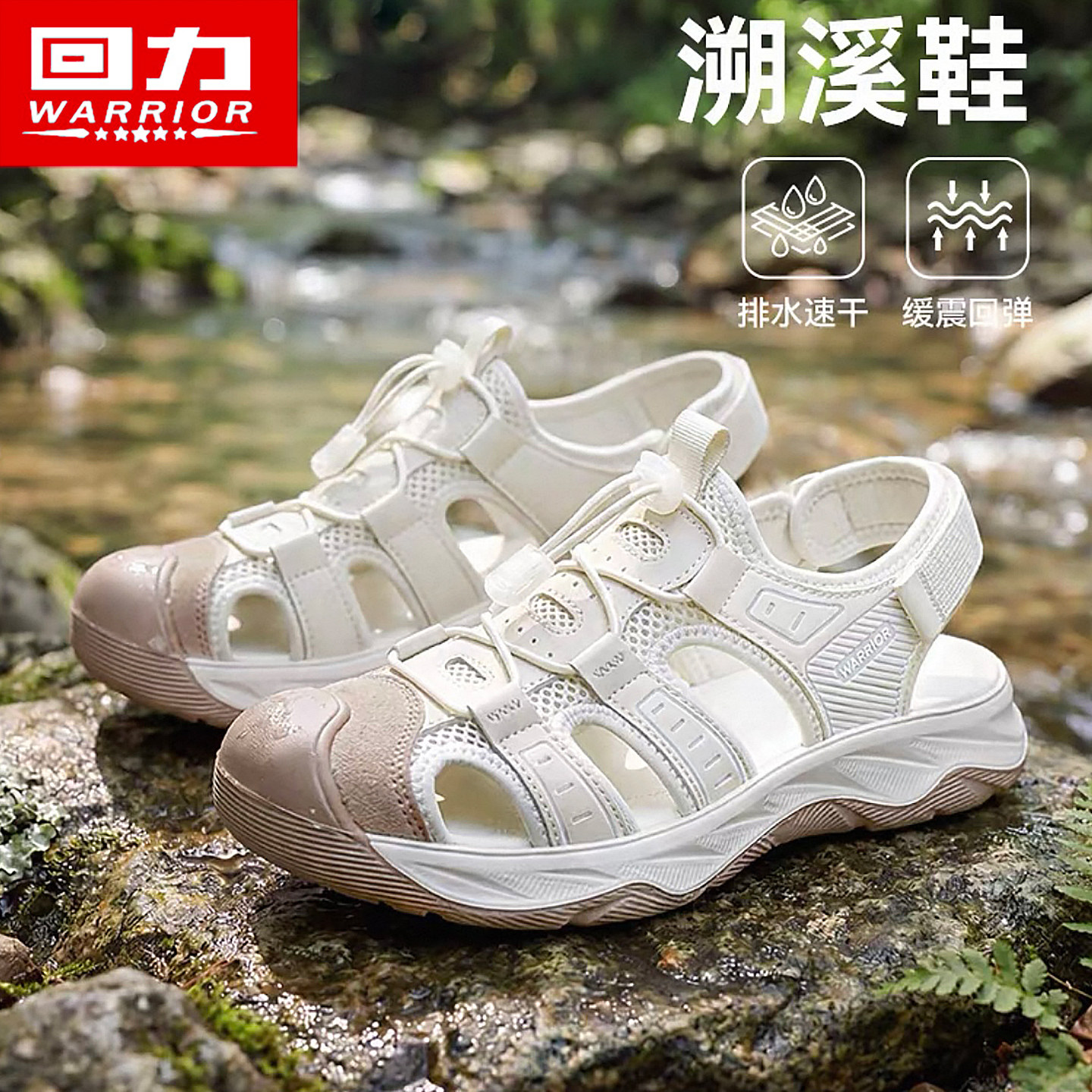 回力官方旗舰店正品女鞋运动鞋图片