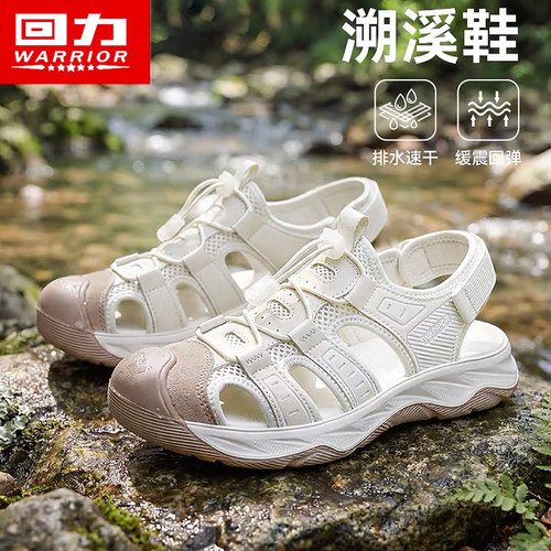 回力官方旗舰店正品女鞋运动鞋