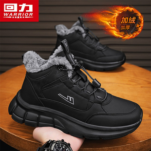 回力男鞋冬季2025新款黑武士皮面高帮老爹鞋加绒保暖防水运动棉鞋