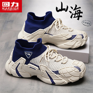 回力运动男鞋夏季2026新款八爪鱼飞织网面透气内增高厚底跑步鞋子