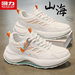 回力运动鞋男款2026春季新款休闲厚底跑步鞋防滑男士小白老爹鞋子