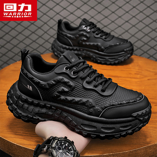 回力运动男鞋2026春季新款潮牌高级感工作鞋子厚底增高轮胎老爹鞋