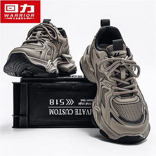 休闲百搭痞帅高级感复古厚底老爹鞋 回力运动鞋 新款 2026夏季 子 男款