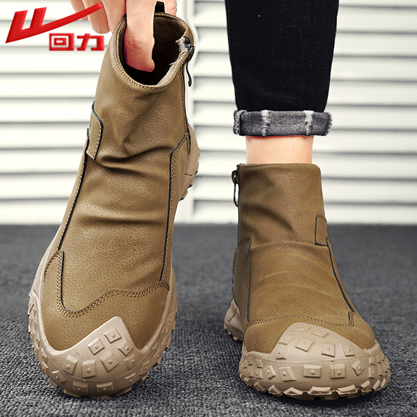 回力官方旗舰店正品男鞋运动鞋