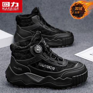 皮毛一体东北防寒大棉鞋 回力雪地靴男款 加绒保暖男士 新款 2025冬季