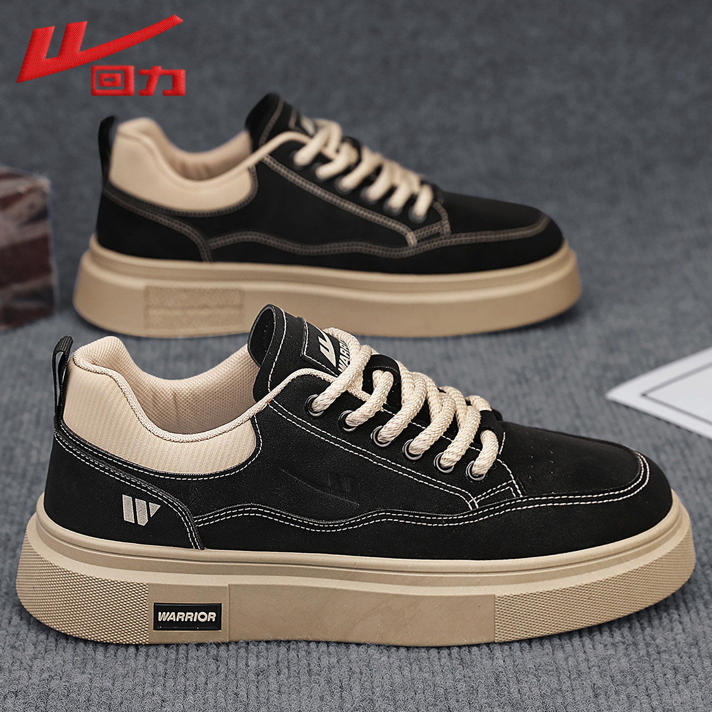 回力板鞋男款2025冬季新款上班耐脏休闲工作鞋男士低帮复古运动鞋,运动鞋new,板鞋,淘宝优惠券,粉丝福利购,淘宝优惠卷