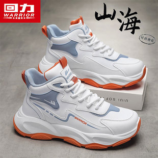 回力篮球鞋男款冬季2026新款防水耐磨超轻青少年皮质高帮运动跑鞋