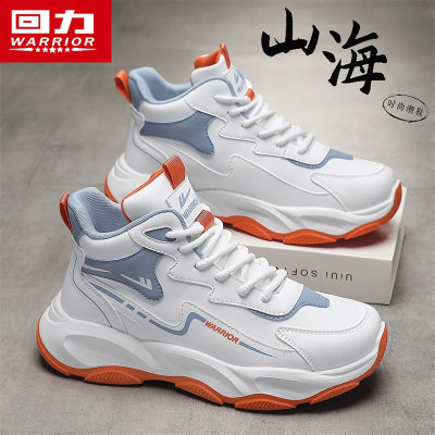 回力官方旗舰店正品男鞋运动鞋