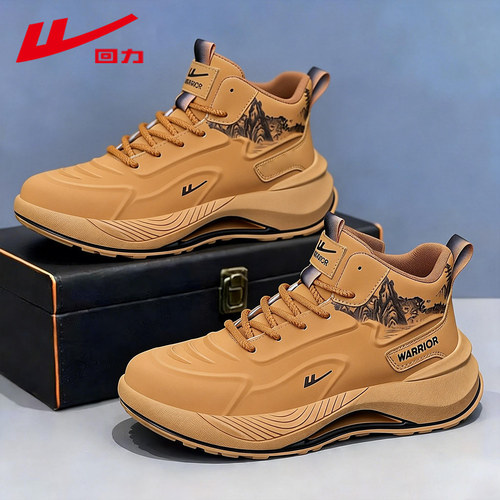 回力官方旗舰店正品男鞋运动鞋