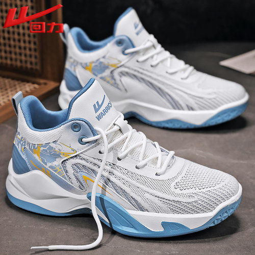 回力篮球鞋男款秋季2025新款减震回弹休闲透气耐磨厚底跑步运动鞋