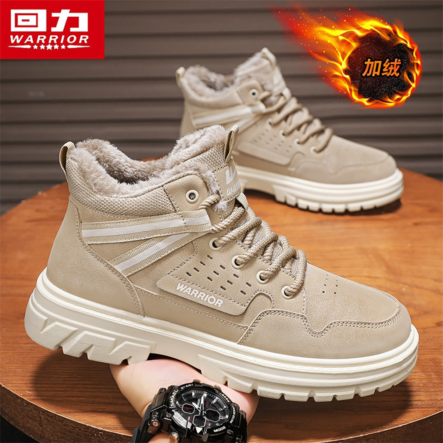 回力男鞋冬季2025新款加绒加厚防滑登山雪地靴零下40度保暖棉鞋子,流行男鞋,时尚雪地靴,淘宝优惠券,粉丝福利购,淘宝优惠卷