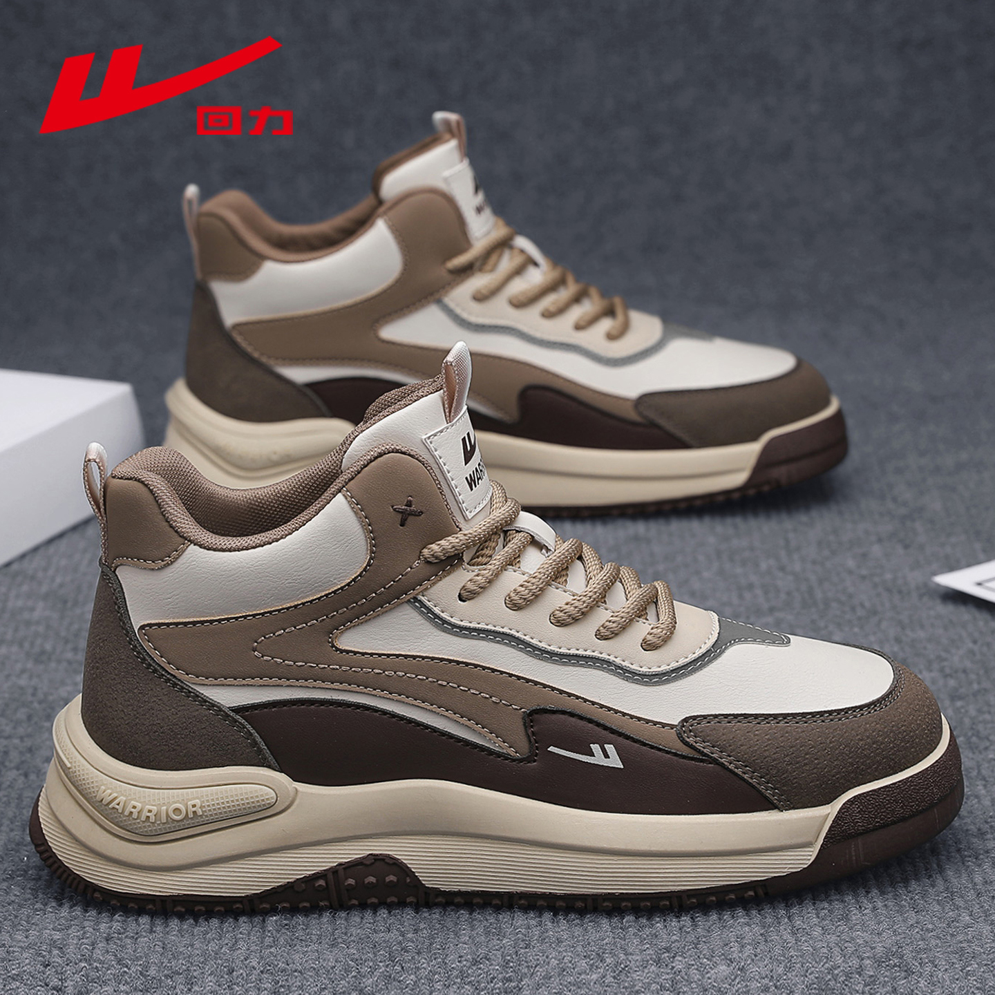 回力官方旗舰店正品男鞋运动鞋