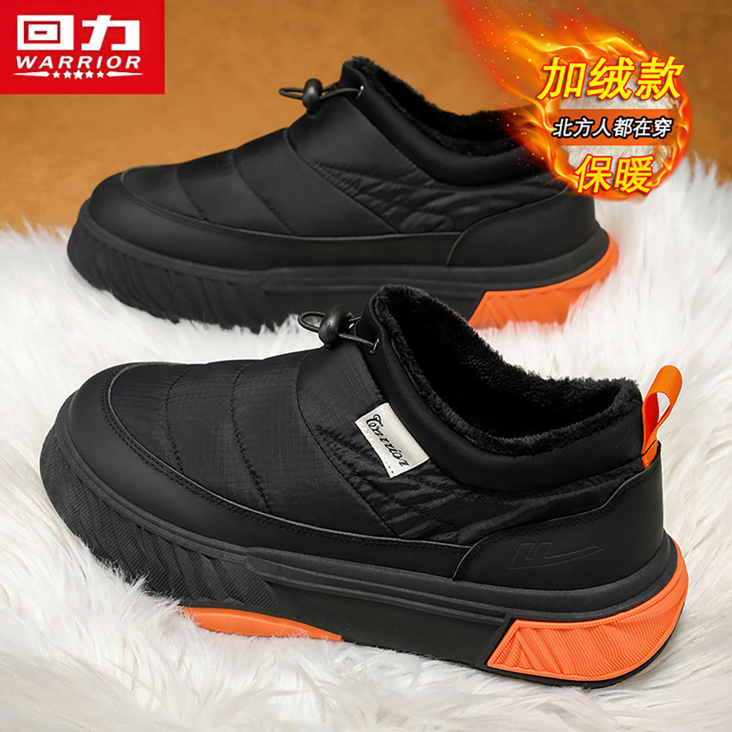 回力雪地靴男款冬季2025新款加绒保暖防滑一脚蹬羽绒老北京棉鞋子,流行男鞋,棉鞋,淘宝优惠券,粉丝福利购,淘宝优惠卷