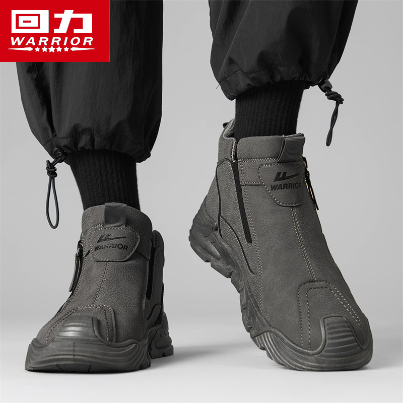 回力官方旗舰店正品男鞋运动鞋