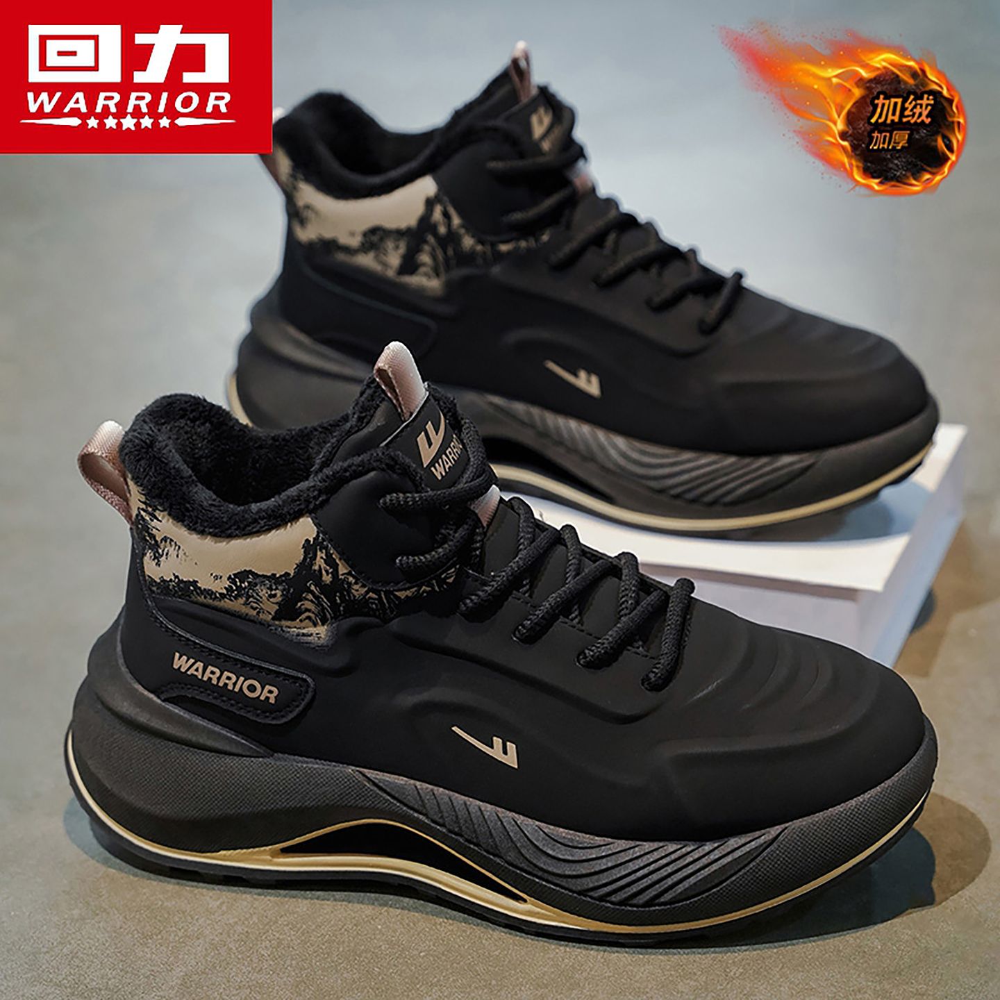 回力官方旗舰店正品男鞋运动鞋