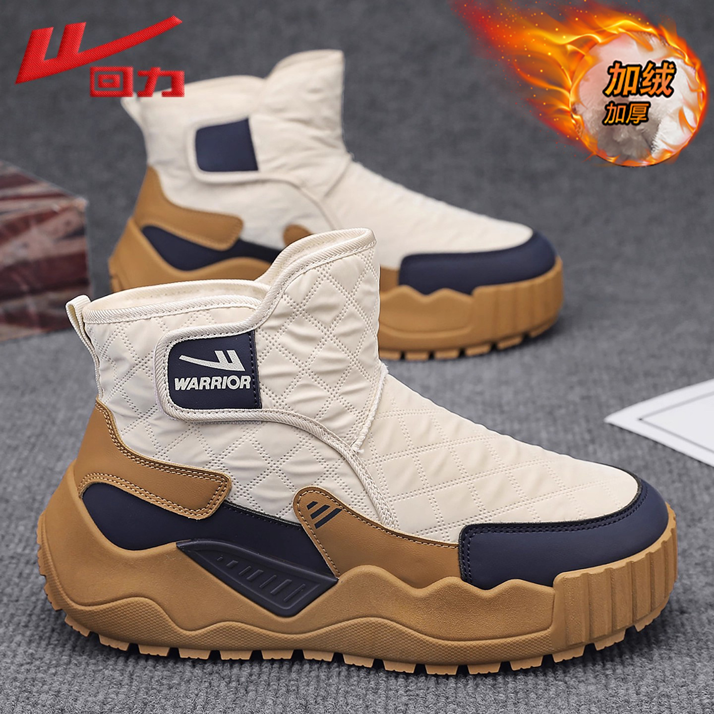 回力官方旗舰店正品男鞋运动鞋