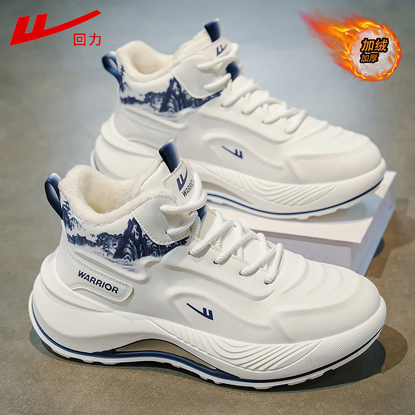 回力高帮鞋男款冬季2025新款保暖抗寒运动雪地靴加绒老爹棉鞋,流行男鞋,高帮鞋,淘宝优惠券,粉丝福利购,淘宝优惠卷