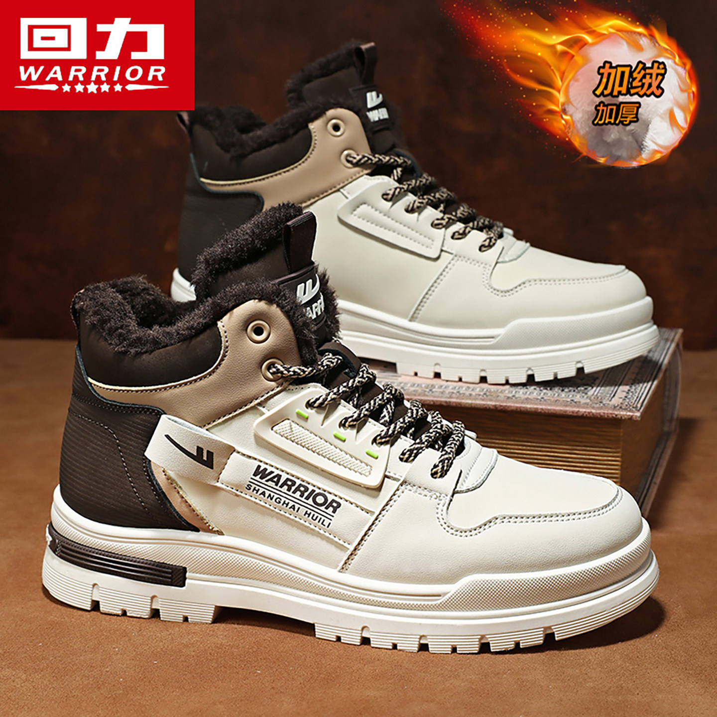 回力马丁靴男款2025冬季新款大码46高帮防水皮靴加绒保暖雪地棉鞋,流行男鞋,马丁靴,淘宝优惠券,粉丝福利购,淘宝优惠卷