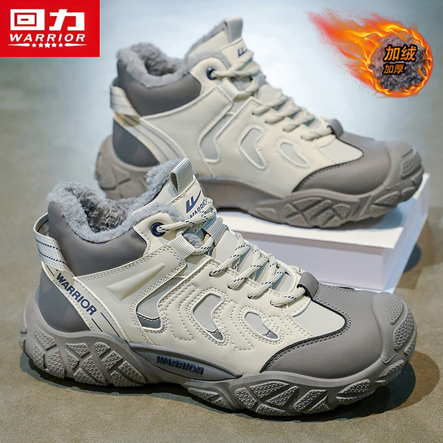回力户外男鞋冬季2025新款加绒保暖软底棉鞋防寒防滑登山雪地靴男,流行男鞋,时尚雪地靴,淘宝优惠券,粉丝福利购,淘宝优惠卷