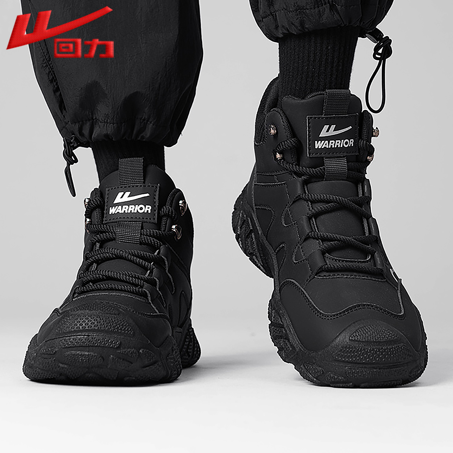 回力官方旗舰店正品男鞋运动鞋