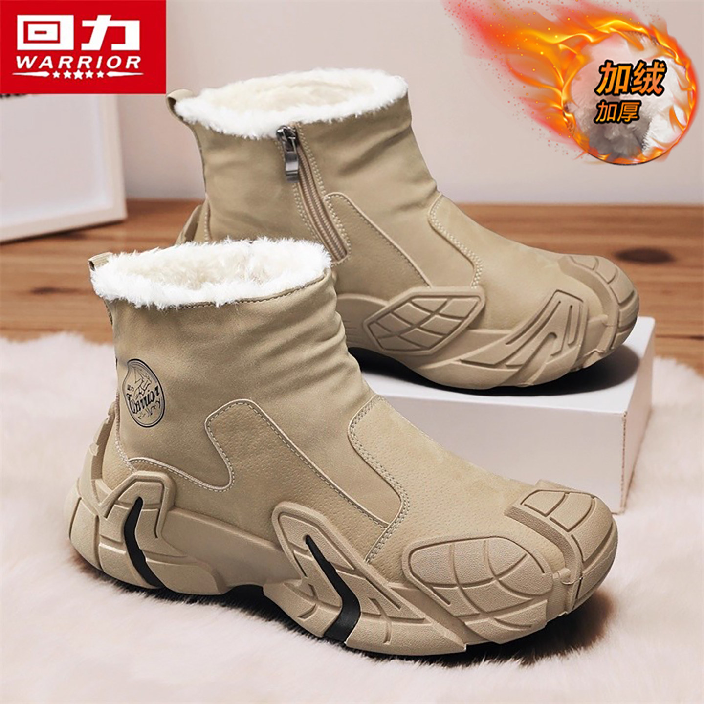 回力马丁靴男款2025新款冬季加绒保暖棉鞋运动户外皮毛一体雪地靴,流行男鞋,时装靴,淘宝优惠券,粉丝福利购,淘宝优惠卷
