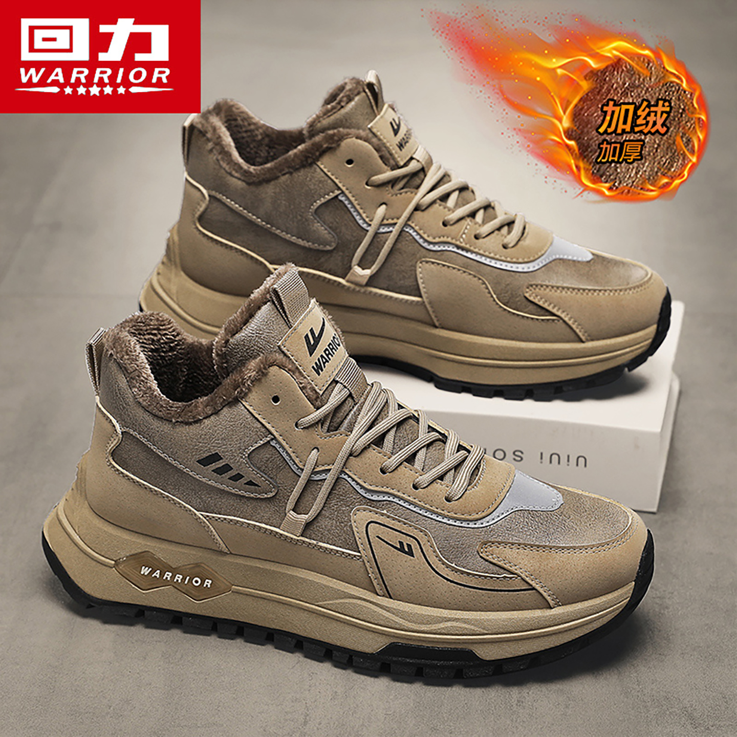 回力官方旗舰店正品男鞋运动鞋