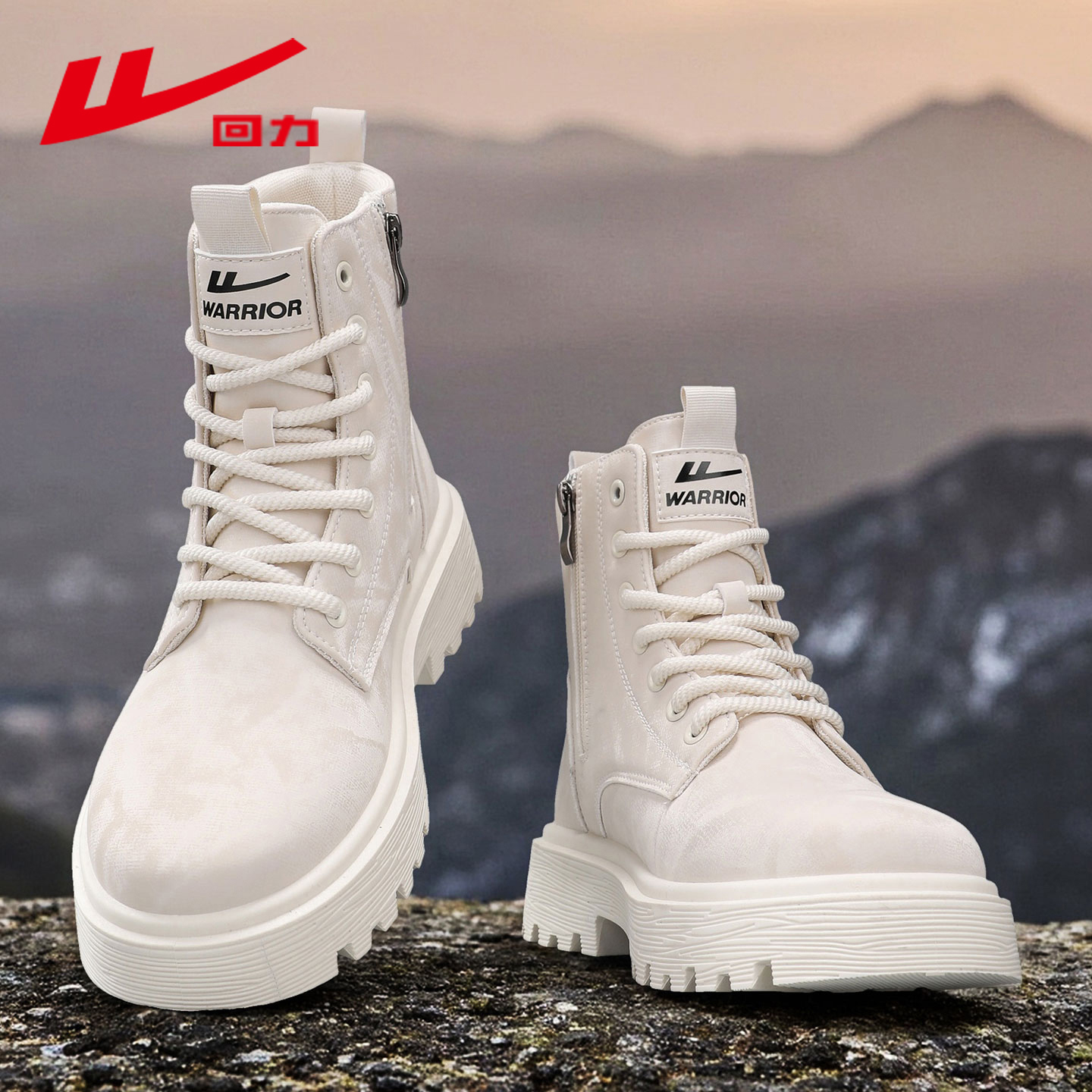 回力官方旗舰店正品男鞋运动鞋