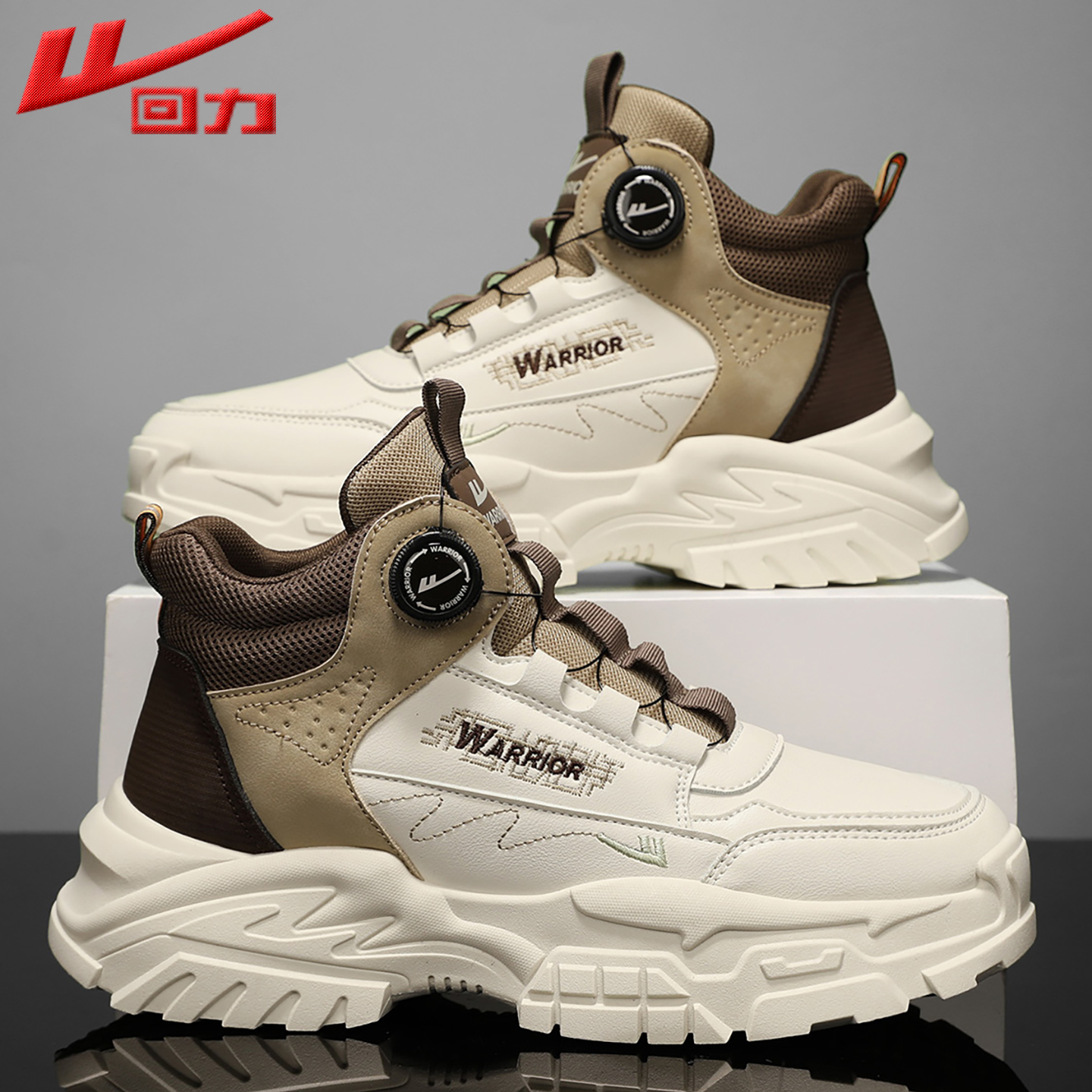 回力官方旗舰店正品男鞋运动鞋