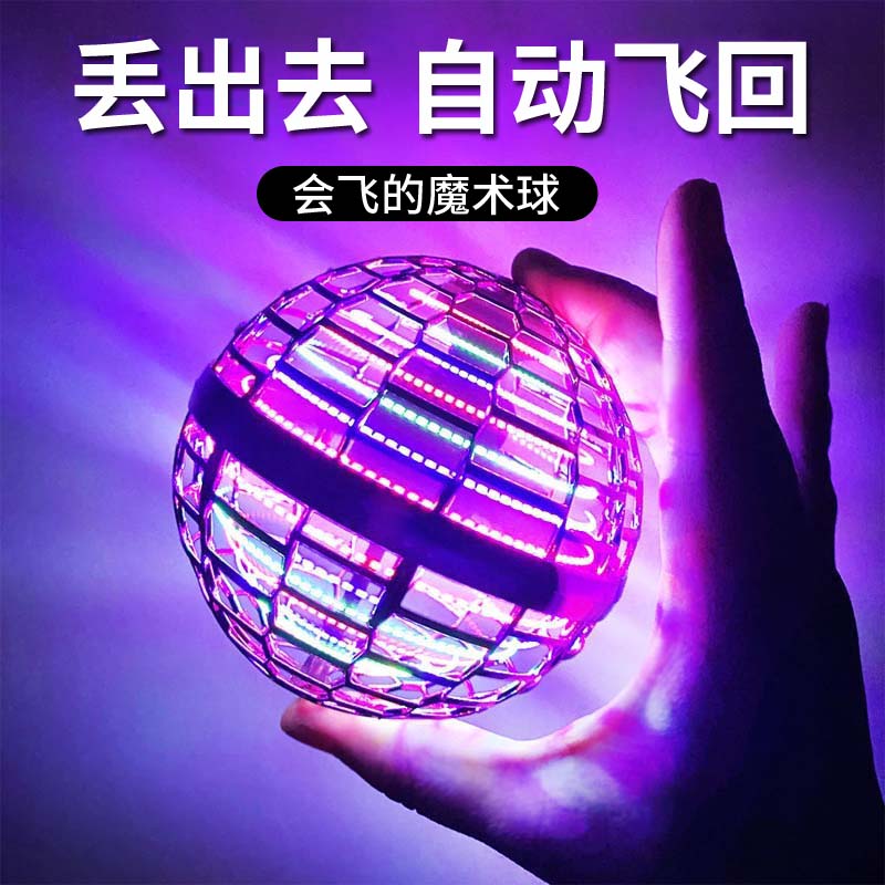 新年儿童生日礼物男孩10女孩子送小学生的12十岁8男童6过年小礼品