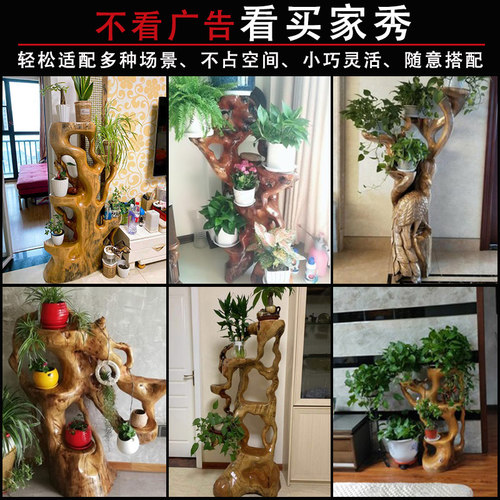 实木根雕花架天然艺术香樟木根艺客厅落地多层树根底座摆件盆景架