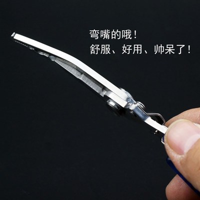 多功能路亚钳子 摘钩取钩开环多用钳 钓鱼专用不锈钢绑钩 渔具钳
